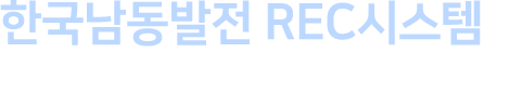 RPS/RPA 통합관리시스템에 오신것을 환영합니다.