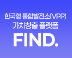 태양광 사업을 위한 대국민 서비스, 유솔(U'sol) 바로가기